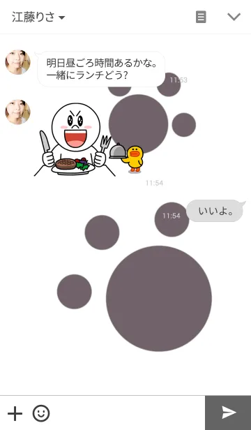 [LINE着せ替え] かぶりたがりアニマルズの画像3