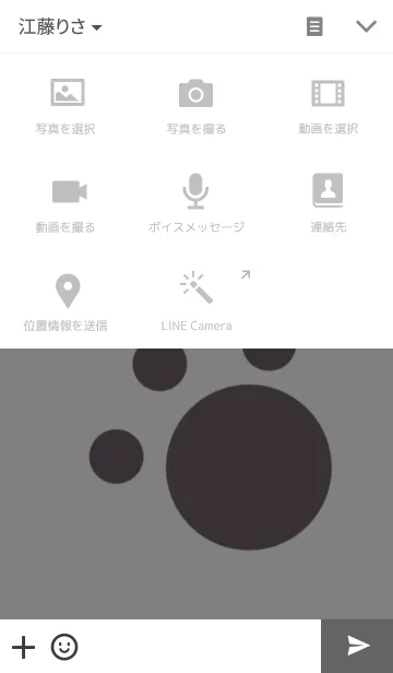 [LINE着せ替え] かぶりたがりアニマルズの画像4