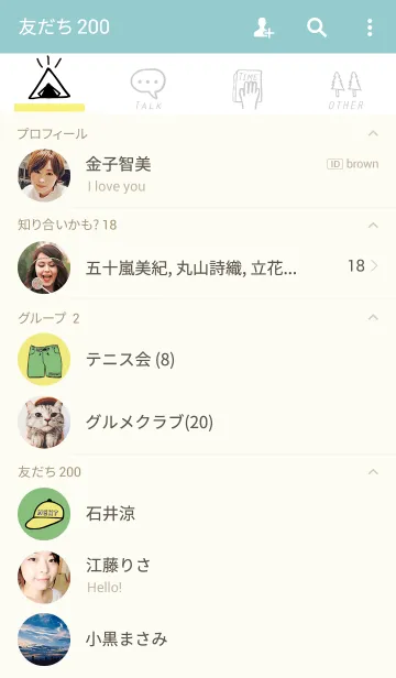 [LINE着せ替え] ENJOY HOBBY！！の画像2