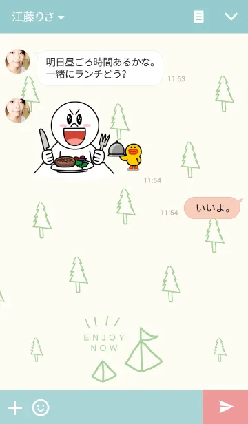 [LINE着せ替え] ENJOY HOBBY！！の画像3