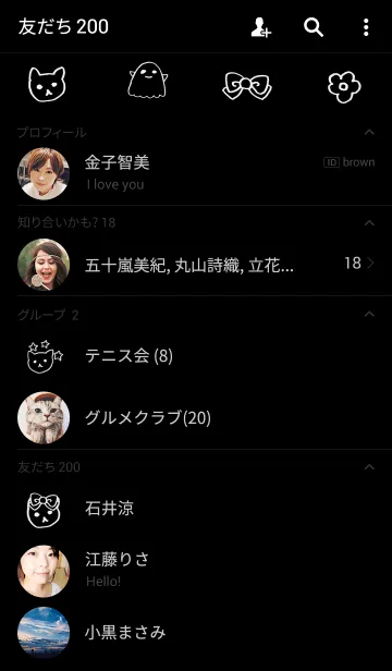[LINE着せ替え] ねこちんの画像2