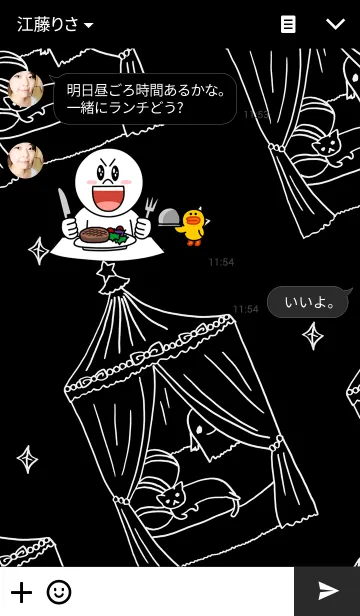 [LINE着せ替え] ねこちんの画像3