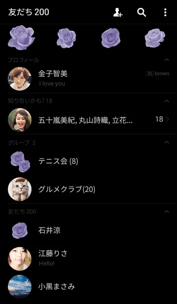 [LINE着せ替え] 青い薔薇 〜ブルー・ローズ〜の画像2
