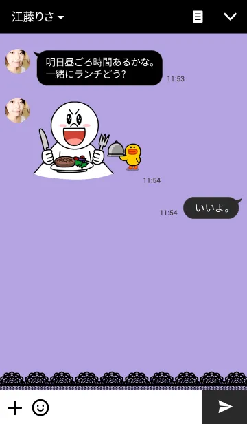 [LINE着せ替え] 青い薔薇 〜ブルー・ローズ〜の画像3