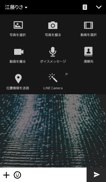 [LINE着せ替え] Light streamの画像4