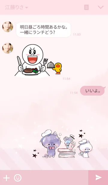 [LINE着せ替え] メルティキャットの画像3