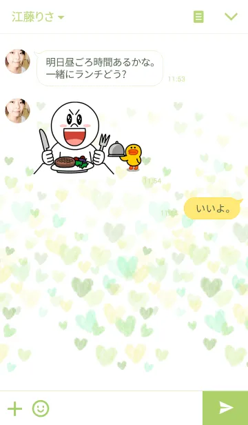 [LINE着せ替え] ハートパターン10-水彩画-の画像3