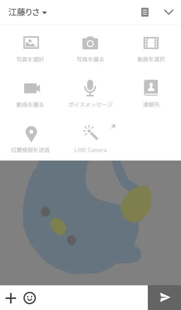 [LINE着せ替え] 癒し系ぺんぎんの画像4