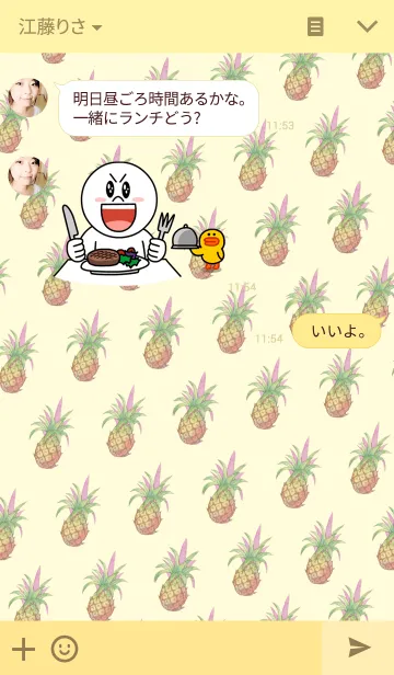 [LINE着せ替え] Juicy Pineappleの画像3