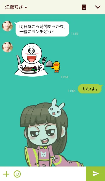 [LINE着せ替え] I AM IN LOVE.の画像3