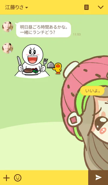 [LINE着せ替え] One day with her.の画像3