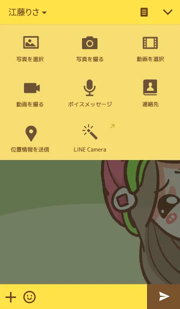 [LINE着せ替え] One day with her.の画像4