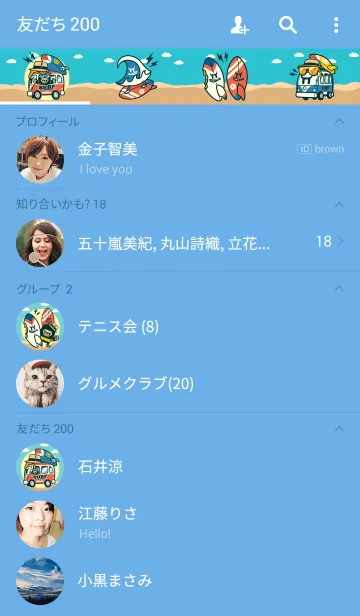 [LINE着せ替え] Goriha V.6の画像2