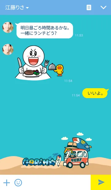 [LINE着せ替え] Goriha V.6の画像3