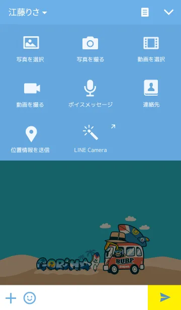 [LINE着せ替え] Goriha V.6の画像4