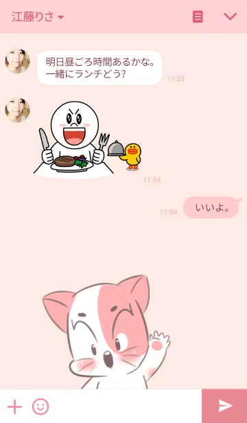 [LINE着せ替え] Minieの画像3