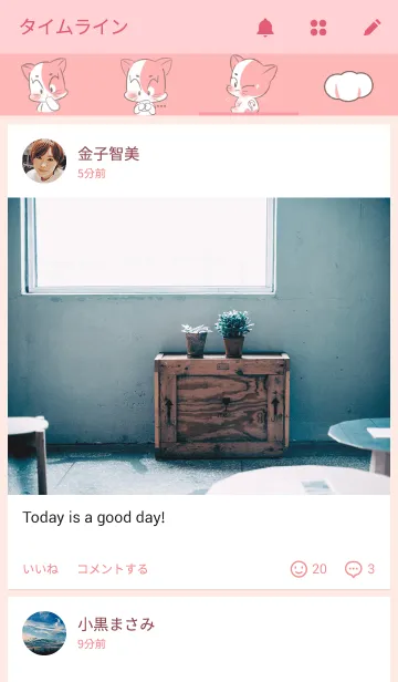 [LINE着せ替え] Minieの画像4