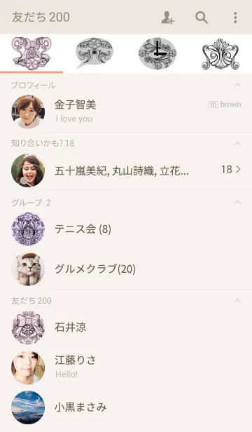 [LINE着せ替え] Line drawing3の画像2