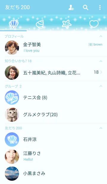 [LINE着せ替え] blue-の画像2