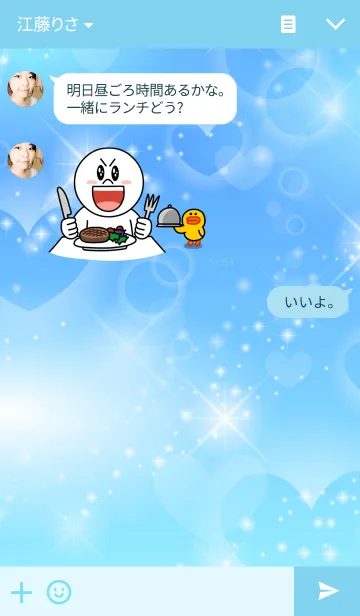 [LINE着せ替え] blue-の画像3