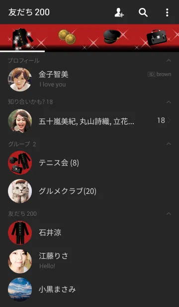 [LINE着せ替え] 着替える？制服シリーズ♪学ランの画像2