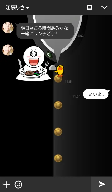 [LINE着せ替え] 着替える？制服シリーズ♪学ランの画像3