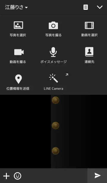 [LINE着せ替え] 着替える？制服シリーズ♪学ランの画像4