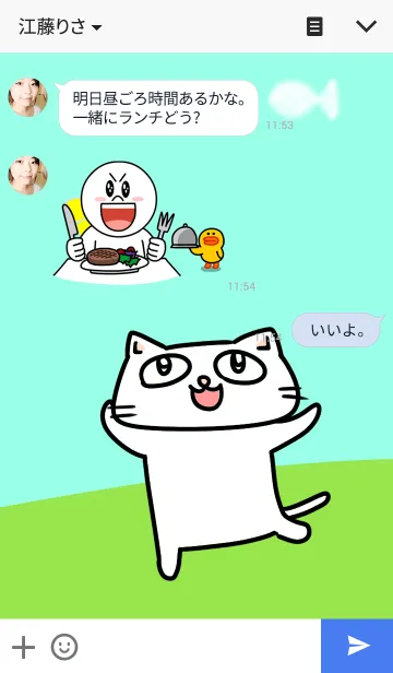 [LINE着せ替え] のびネコねこハウスの画像3