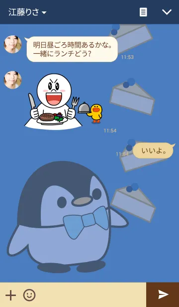 [LINE着せ替え] ペンギン＆ブルーベリー・チーズケーキの画像3