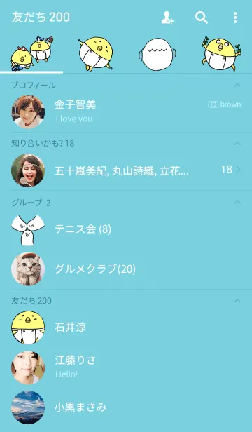 [LINE着せ替え] おむつどりの画像2