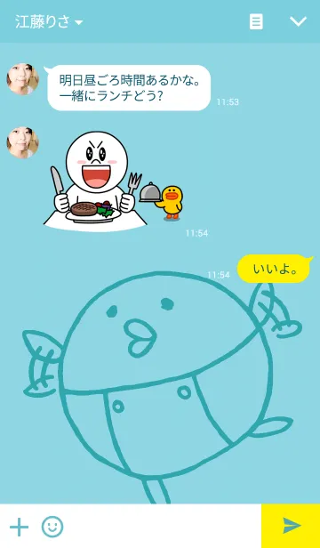 [LINE着せ替え] おむつどりの画像3