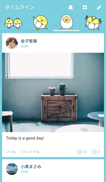 [LINE着せ替え] おむつどりの画像4