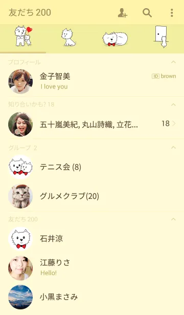 [LINE着せ替え] Westie Crystalboyの画像2