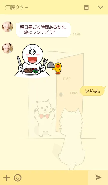 [LINE着せ替え] Westie Crystalboyの画像3