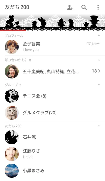 [LINE着せ替え] ❤シルエット・アリス【不思議の国】の画像2