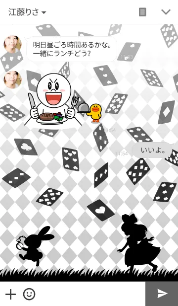 [LINE着せ替え] ❤シルエット・アリス【不思議の国】の画像3