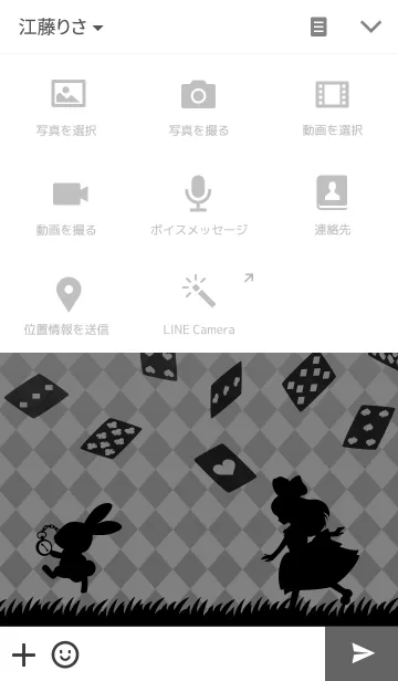 [LINE着せ替え] ❤シルエット・アリス【不思議の国】の画像4