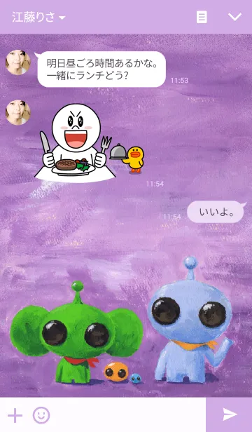 [LINE着せ替え] 宇宙人カーボーイ2の画像3