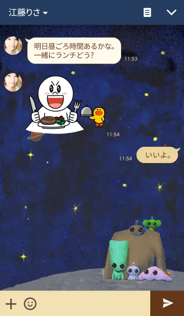 [LINE着せ替え] 宇宙人 スペースカーボーイの画像3