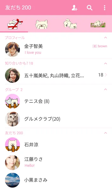 [LINE着せ替え] しゃくれ犬ももの画像2