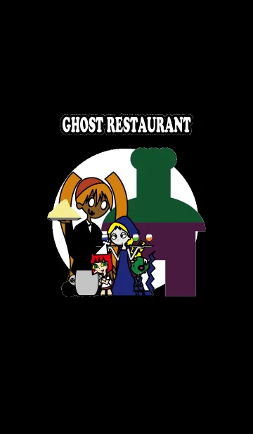[LINE着せ替え] GHOST RESTAURANT~ゴーストレストラン~の画像1
