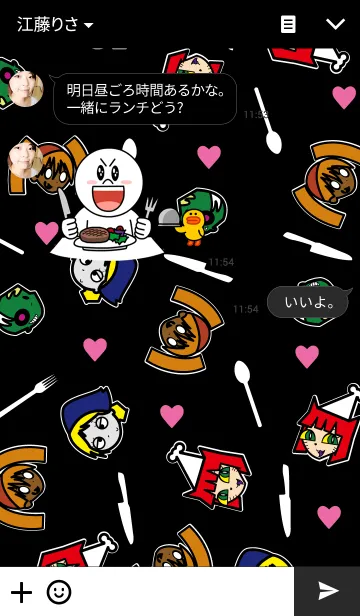 [LINE着せ替え] GHOST RESTAURANT~ゴーストレストラン~の画像3