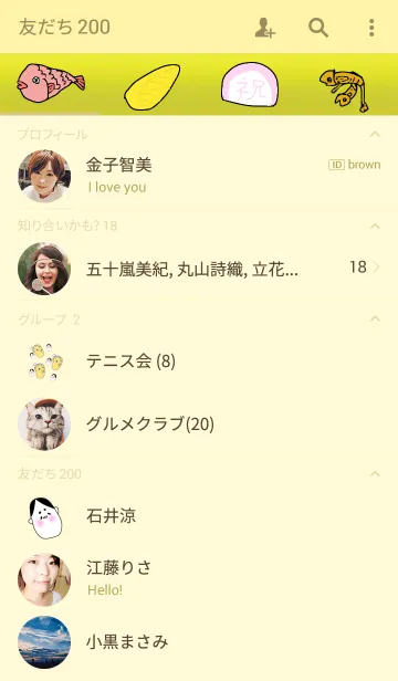 [LINE着せ替え] 富士山シルエットの画像2