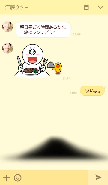 [LINE着せ替え] 富士山シルエットの画像3