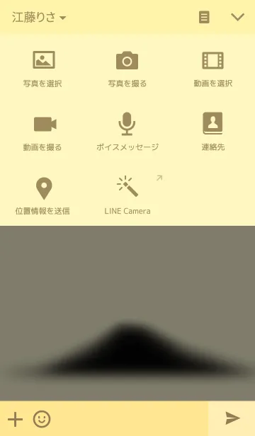 [LINE着せ替え] 富士山シルエットの画像4