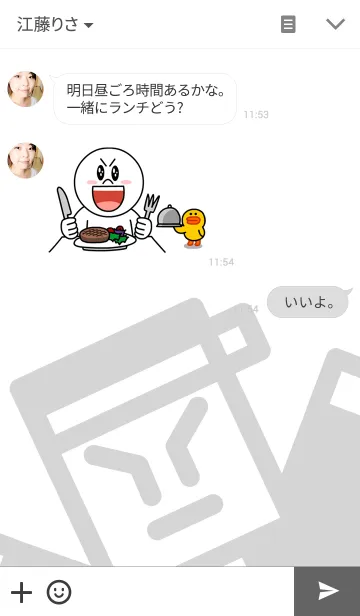 [LINE着せ替え] だんじり太郎の画像3