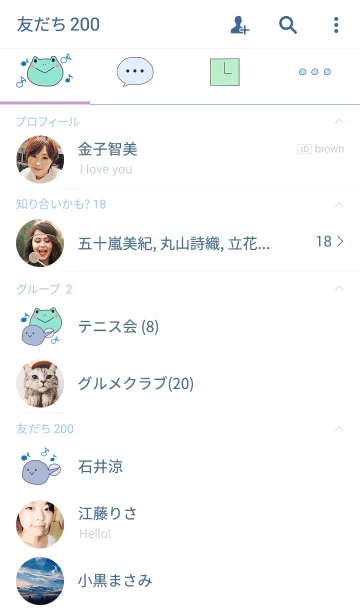 [LINE着せ替え] ゆるい手書きカエルのシンプル着せ替えの画像2