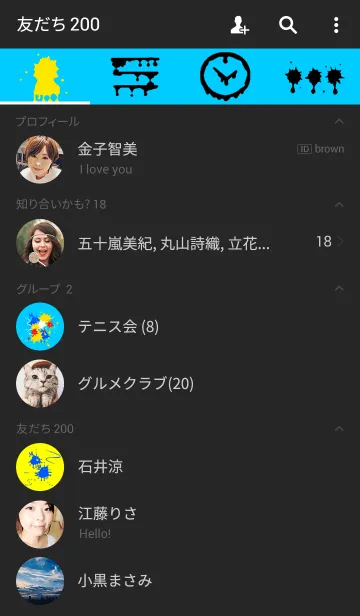 [LINE着せ替え] Pop Paintの画像2