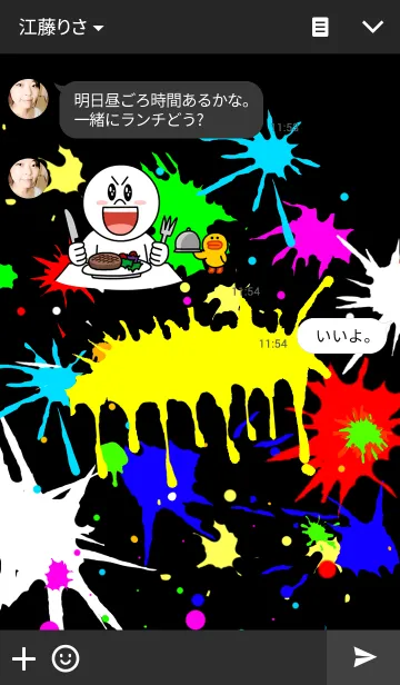 [LINE着せ替え] Pop Paintの画像3