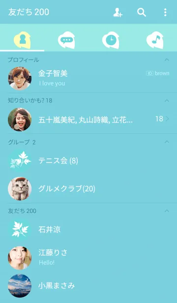 [LINE着せ替え] ボタニカル 5の画像2